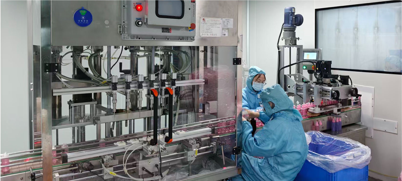 6-Piece Lip Gloss Filling Line