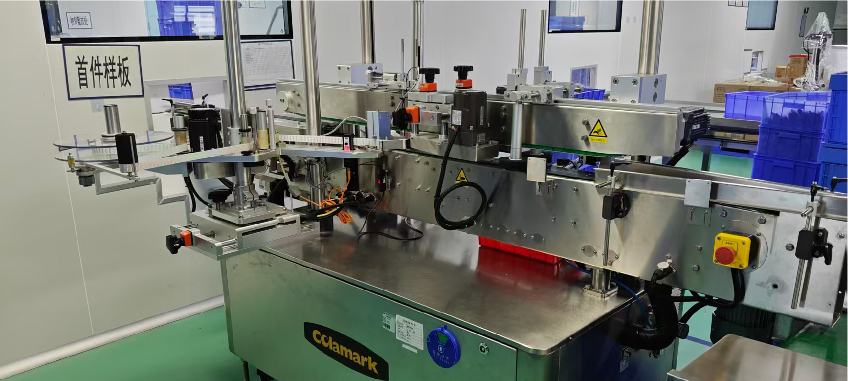 High-Speed Labeling System